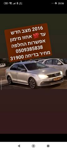 פולקסווגן ג'טה