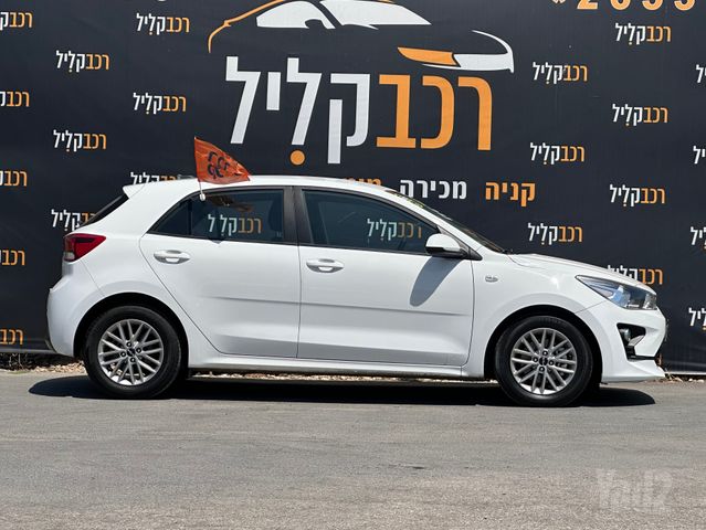 קיה ריו