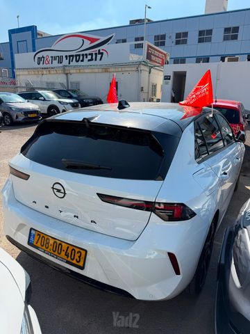 אופל אסטרה