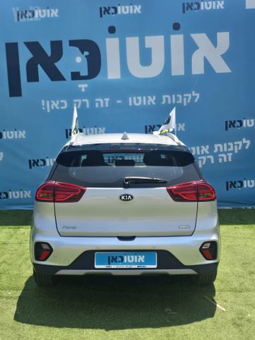 קיה נירו