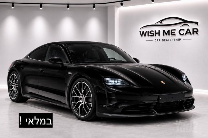 מודעת רכב פורשה טייקן