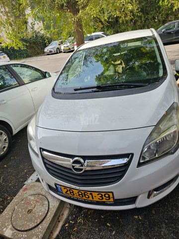 אופל מריבה