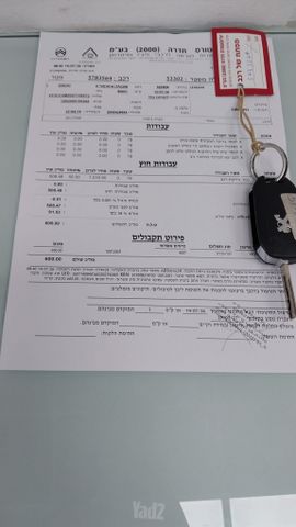 פיג'ו 208