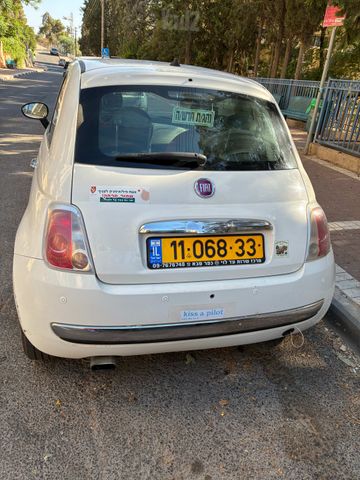 פיאט 500
