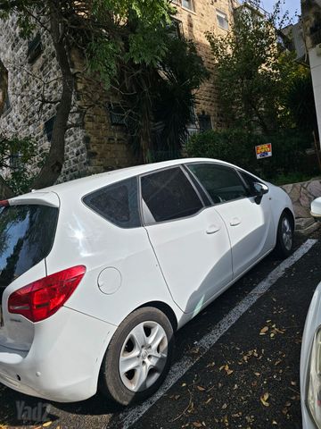 אופל מריבה