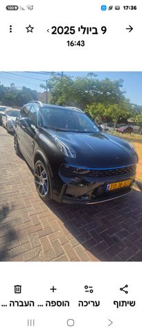 לינק אנד קו 01