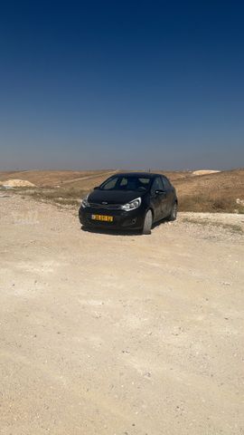 קיה ריו