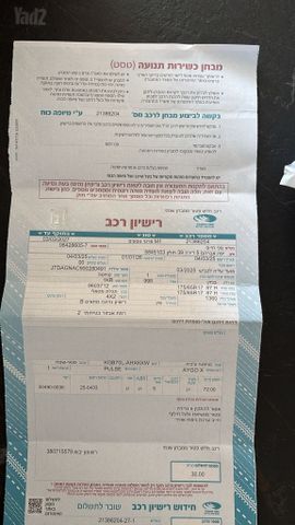טויוטה אייגו X