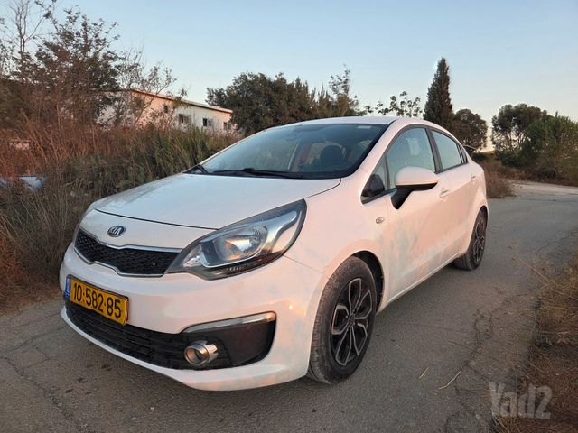 קיה ריו