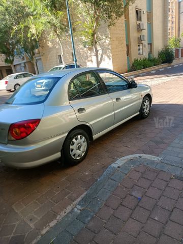 קיה ריו