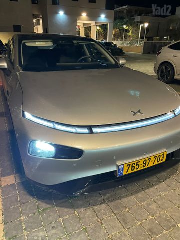 אקספנג P7