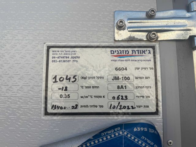 פיג'ו בוקסר