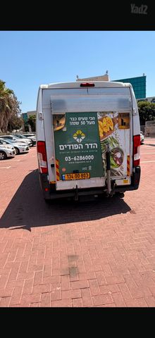 פיג'ו בוקסר