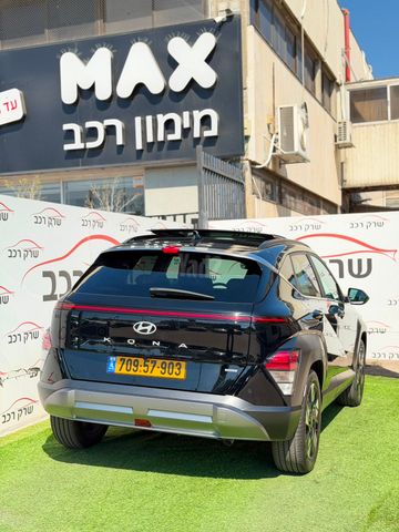 יונדאי קונה