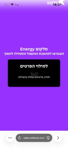 יונדאי טוסון