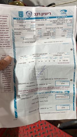 ג'יפ קומפאס