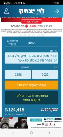 יונדאי טוסון