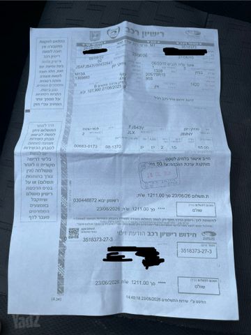 מודעת רכב סוזוקי ג'ימני
