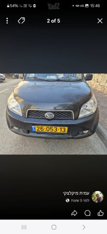 דייהטסו טריוס