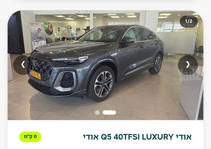 מודעת רכב אאודי Q5