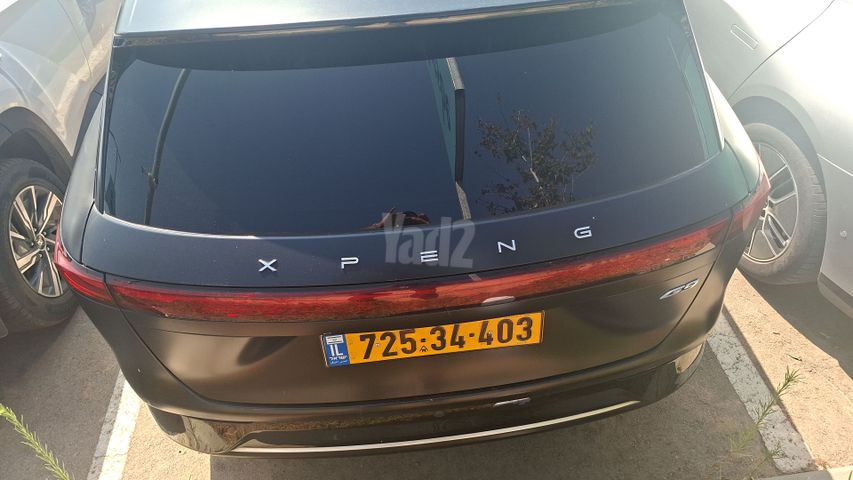 אקספנג G9