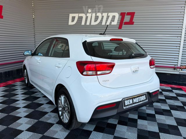 קיה ריו