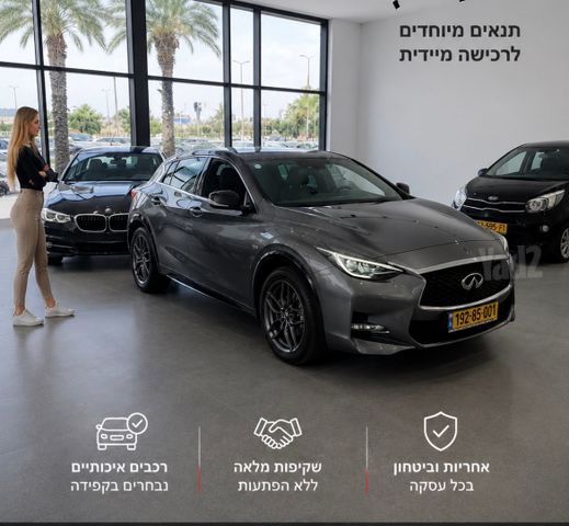 אינפיניטי Q30
