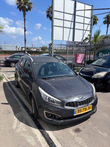 קיה סיד