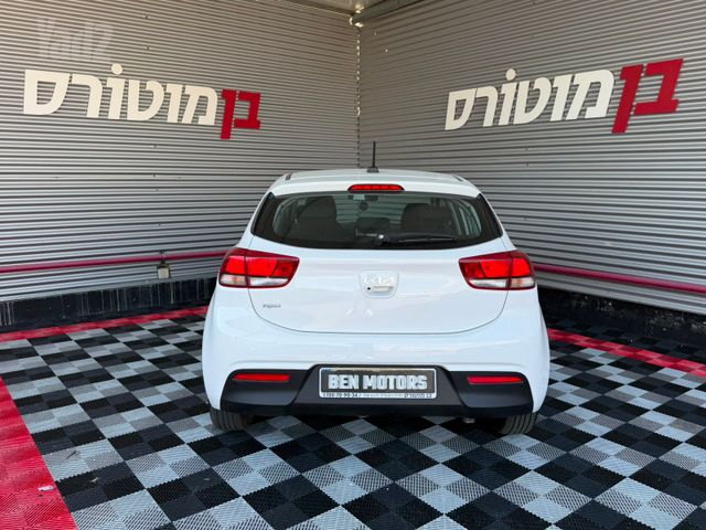 קיה ריו