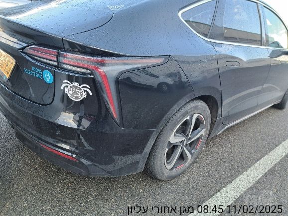 אי.וי איזי  Limo