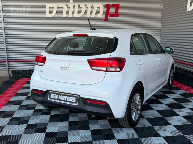 קיה ריו