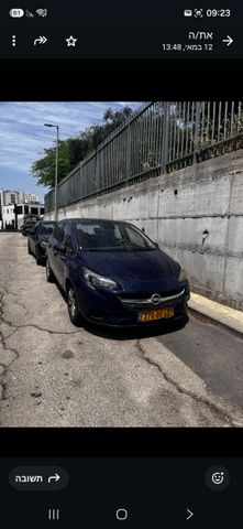 אופל קורסה