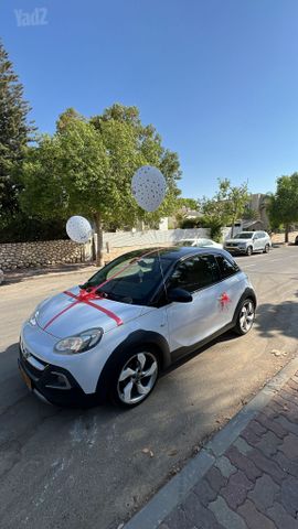 אופל אדם