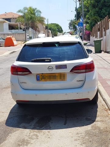 אופל אסטרה