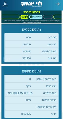 ג'אקו J7