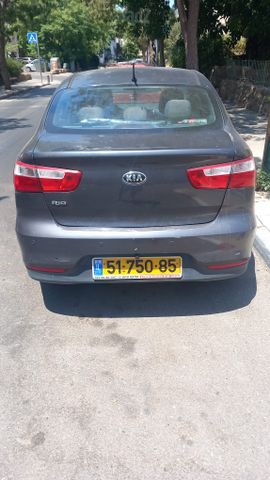 קיה ריו