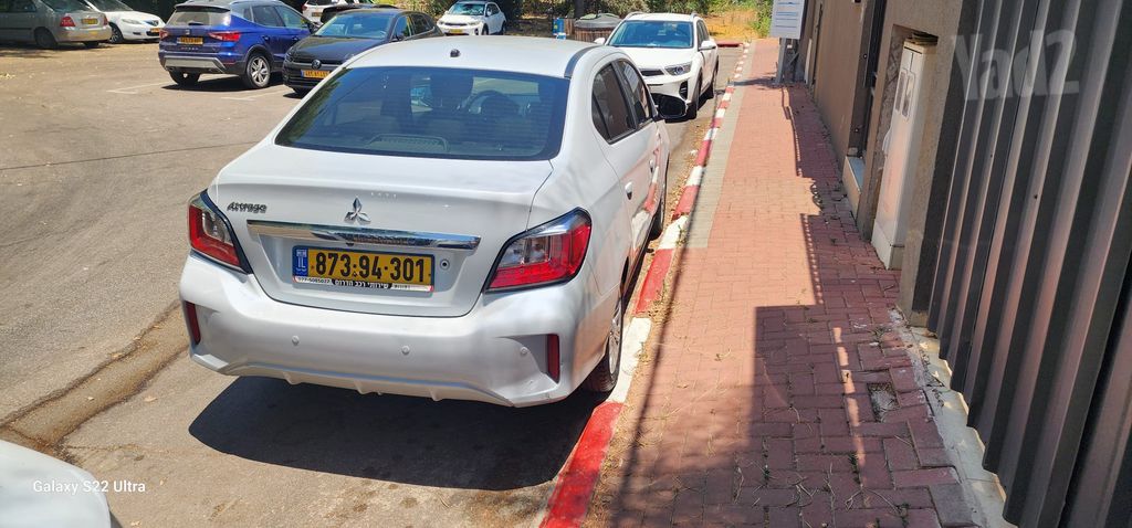 מיצובישי אטראז'