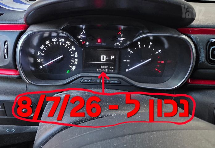 סיטרואן C3