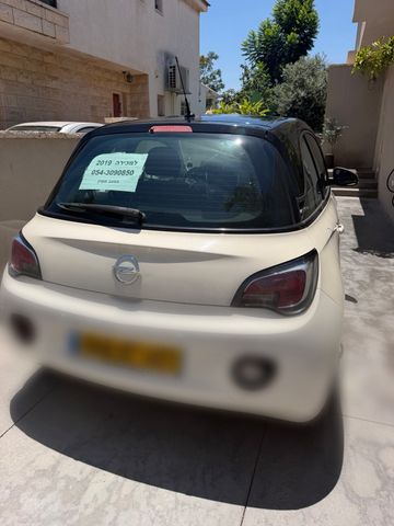 אופל אדם