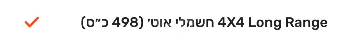 טסלה מודל 3