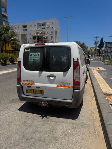סיטרואן ג'אמפי