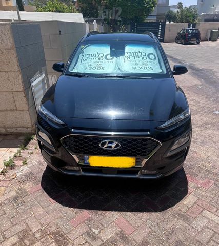 יונדאי קונה