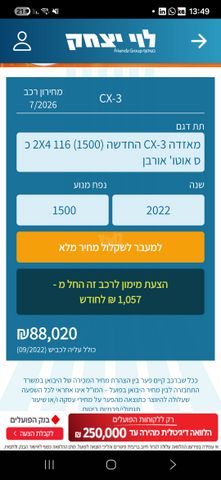 מאזדה CX-3
