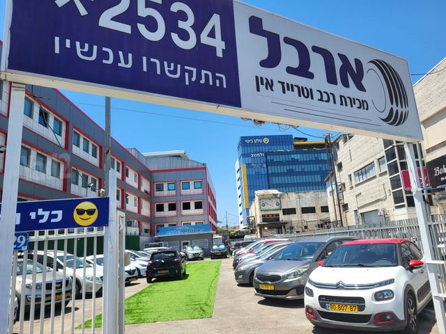 שברולט ספארק