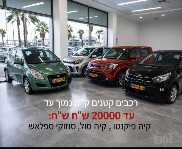 מודעת רכב סוזוקי ספלאש