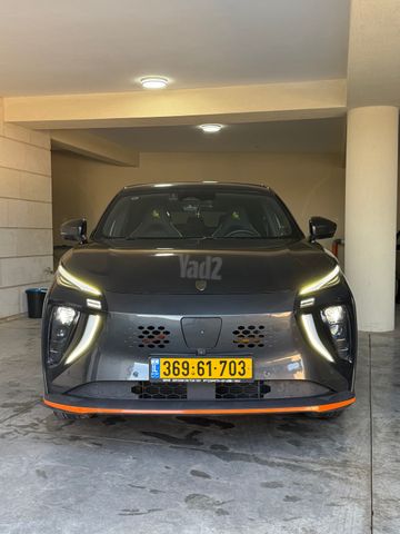 פורתינג פריידי