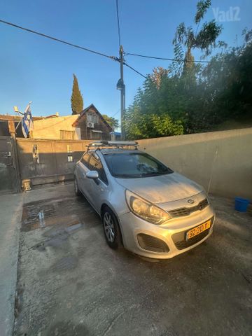 קיה ריו