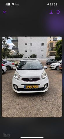 קיה פיקנטו