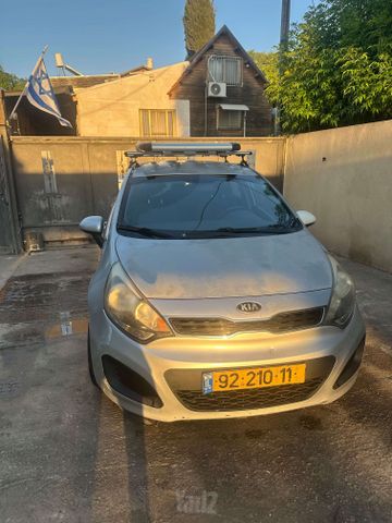 קיה ריו
