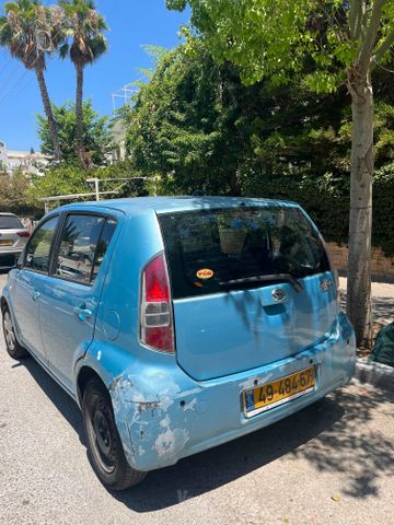 דייהטסו סיריון